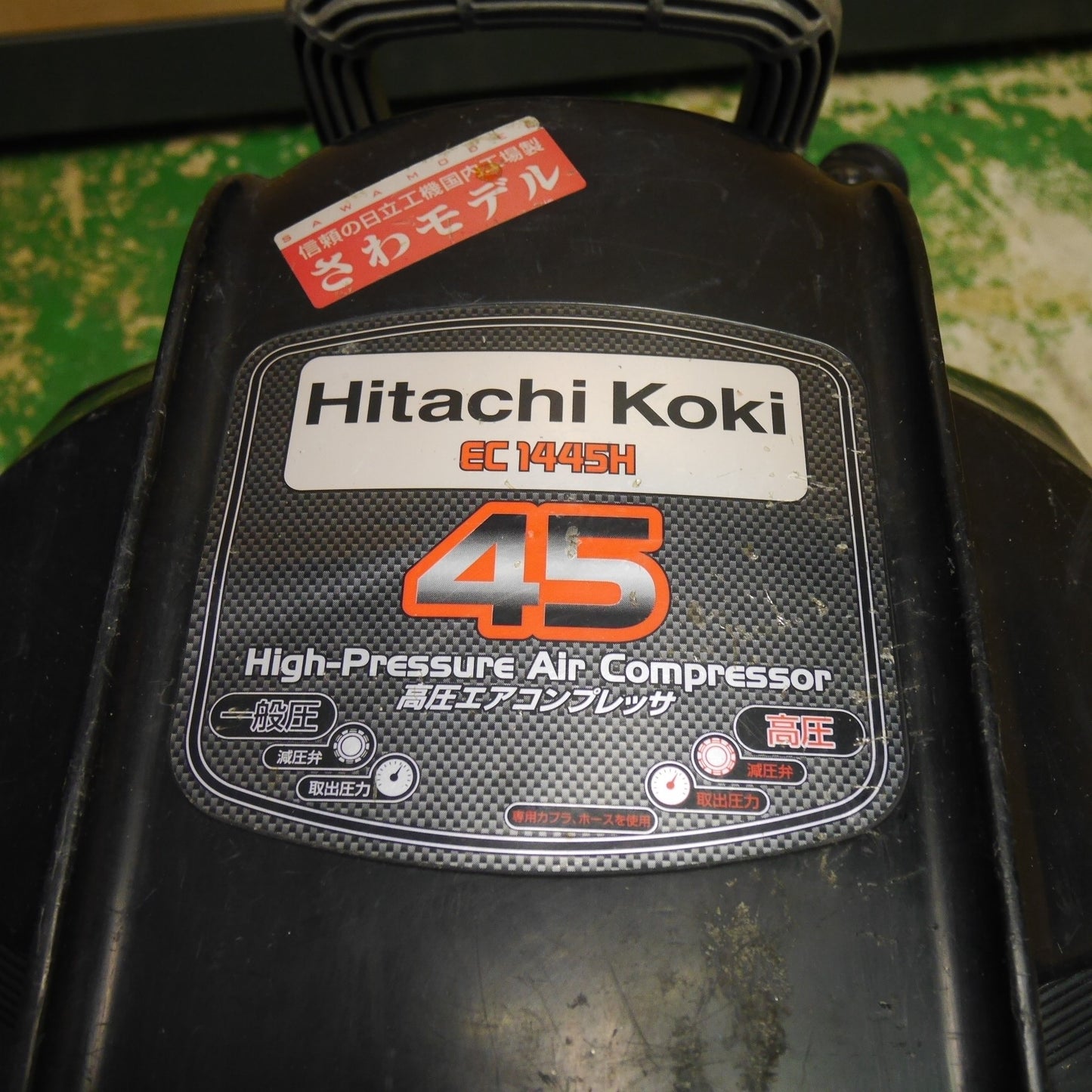 [送料無料] ☆日立 高圧 一般圧 エア コンプレッサ EC1445H エアー ツール 工具 コンプレッサー HITACHI 100V☆