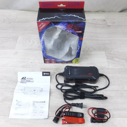 [送料無料] ◆AZ バッテリー チャージャー ACH-200 リチウム  鉛 バッテリー 充電器 12V 2～28Ah対応◆