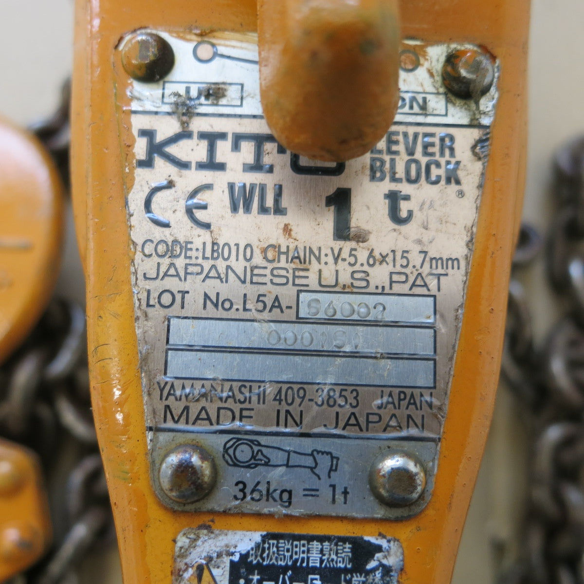 [送料無料] ◆KITO キトー レバーブロック 1.0t L5A LB010 工具 ガッチャ 荷締め機 荷締機 チェーンブロック 1000kg 1トン 1ton 1TON◆