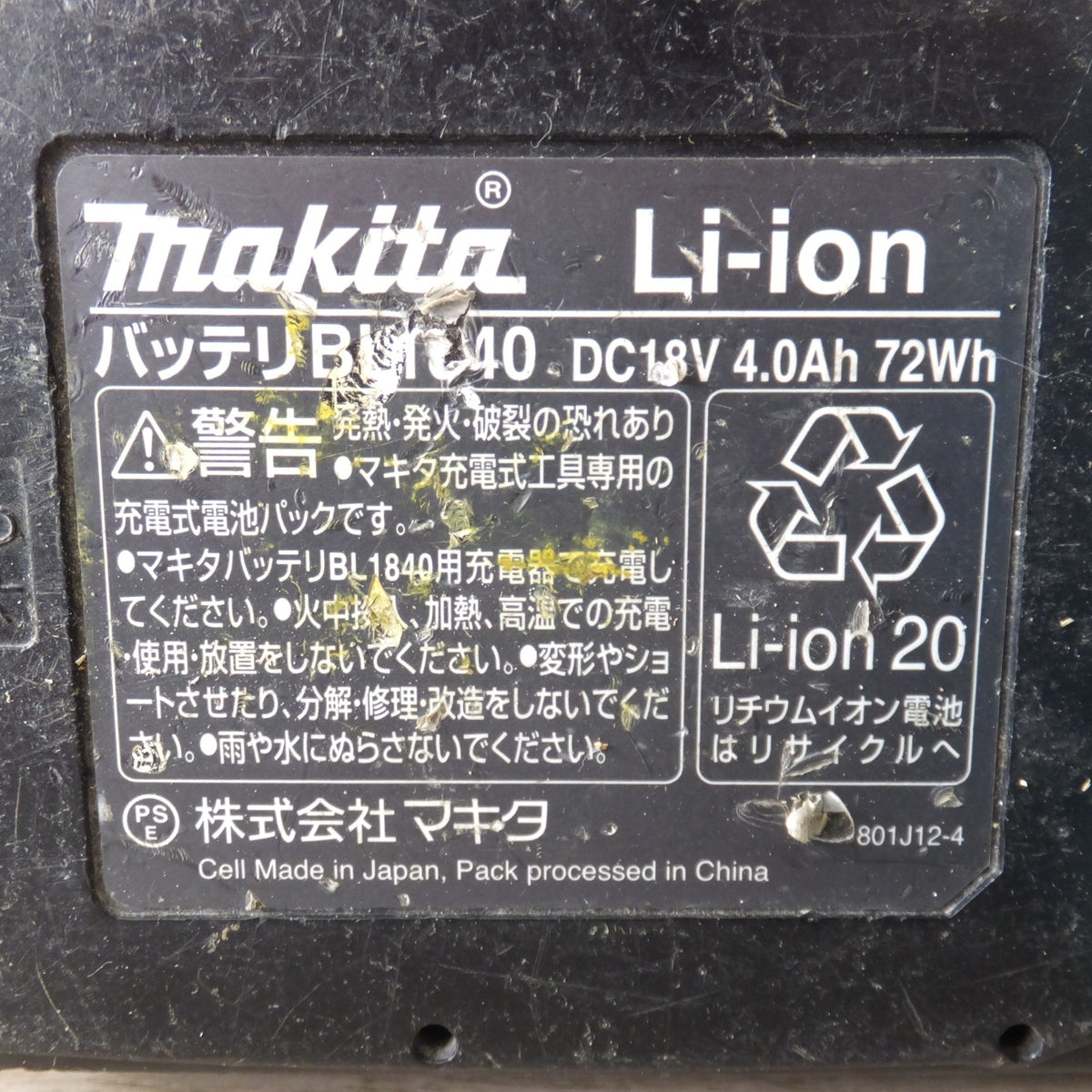 ★マキタ makita 24mm 充電式ハンマドリル HR244DRMXV 集じんシステム DX01 付★