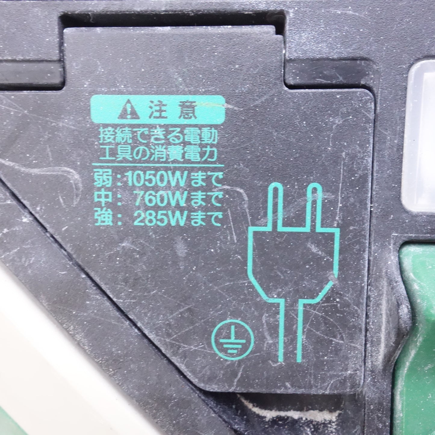 [送料無料] ◆ハイコーキ 粉じん 専用 集じん機 100V RP150YD(SC) 本体のみ 集塵 HiKOKI 電動 工具◆