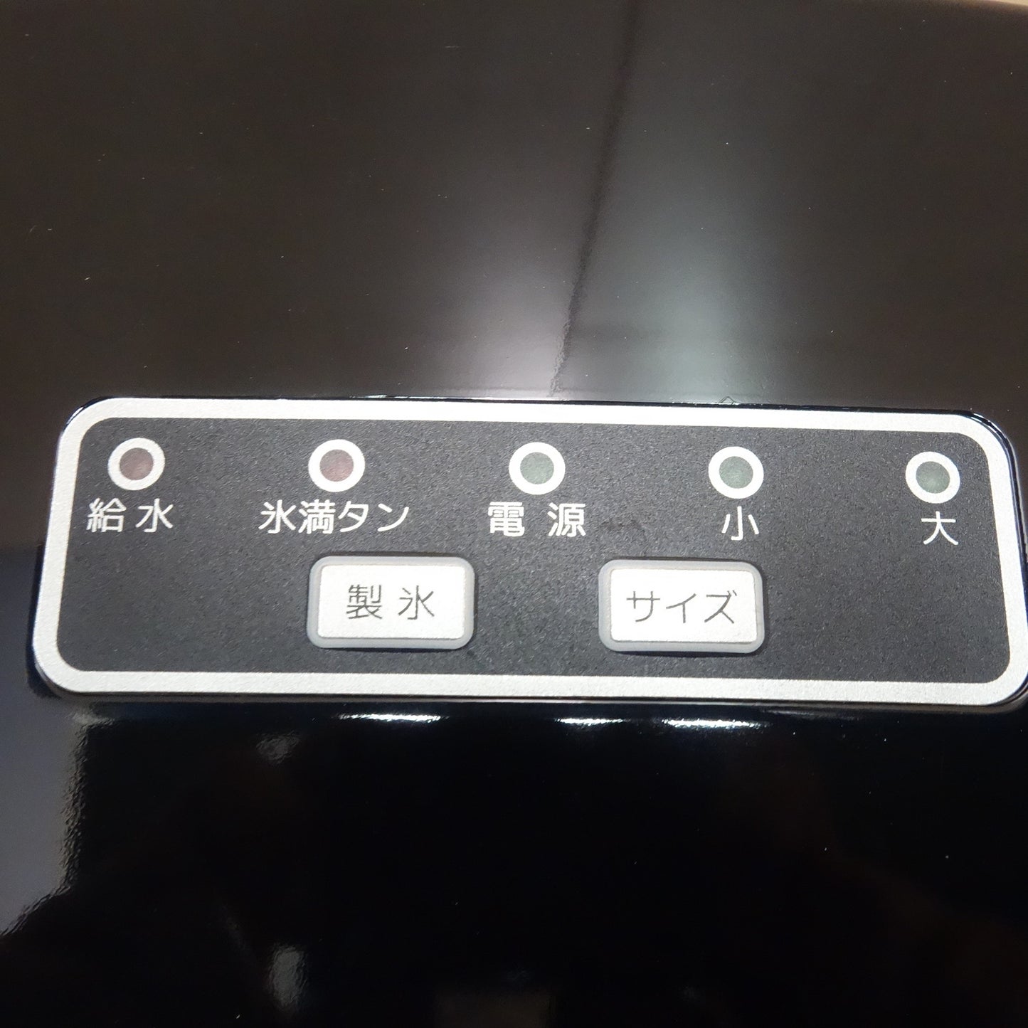 [送料無料] ☆三金商事 LIVZA 高速 製氷機 100V ICE2200 家庭用 6～13分製氷☆