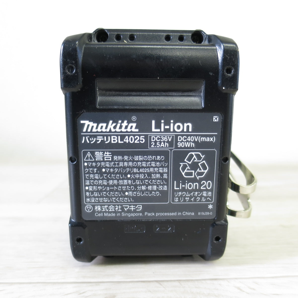 [送料無料] キレイ！付属品付き◇マキタ 充電式 エアダスタ AS001G 電動 工具 エアー ダスター makita 充電器 DC40RA バッテリ BL4025◇
