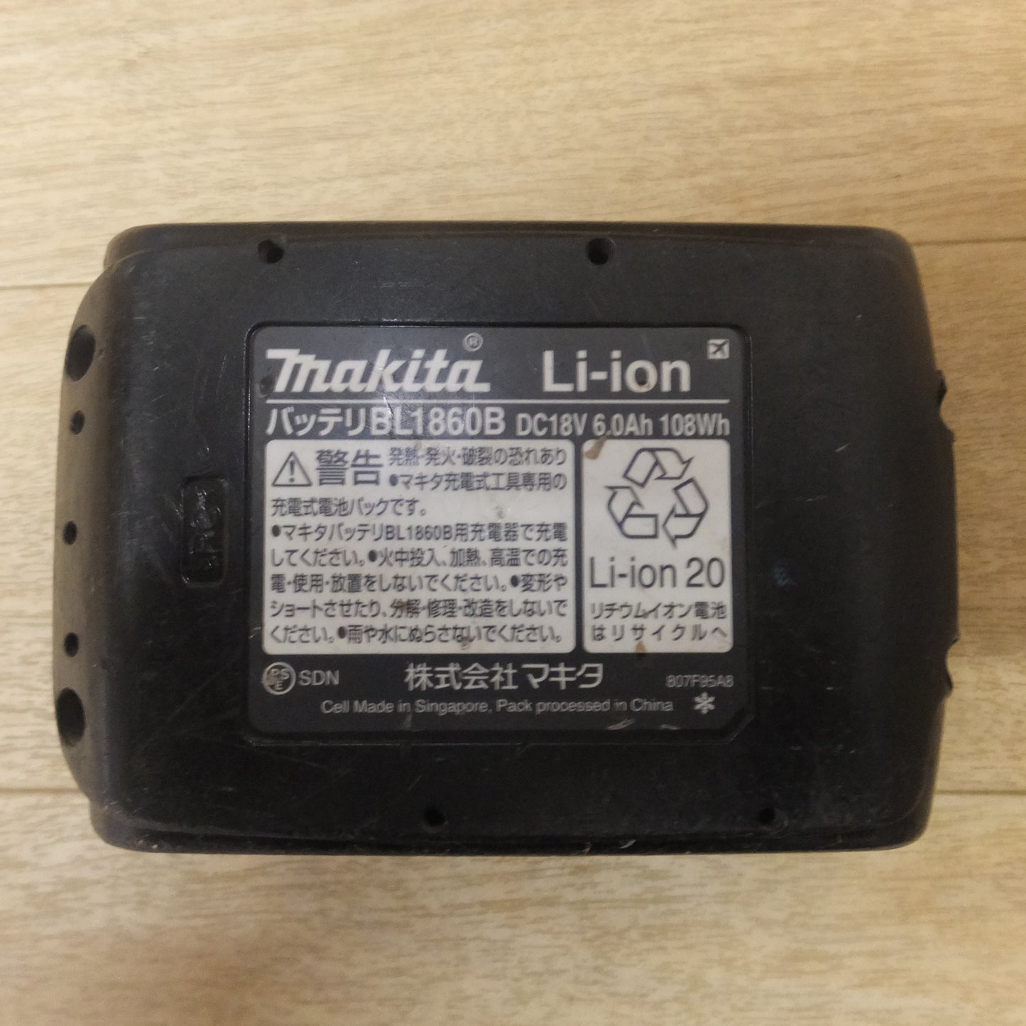 [送料無料] ★マキタ makita Li-ion 20 バッテリ BL1860B　DC18V 6.0Ah 108Wh 雪マーク★