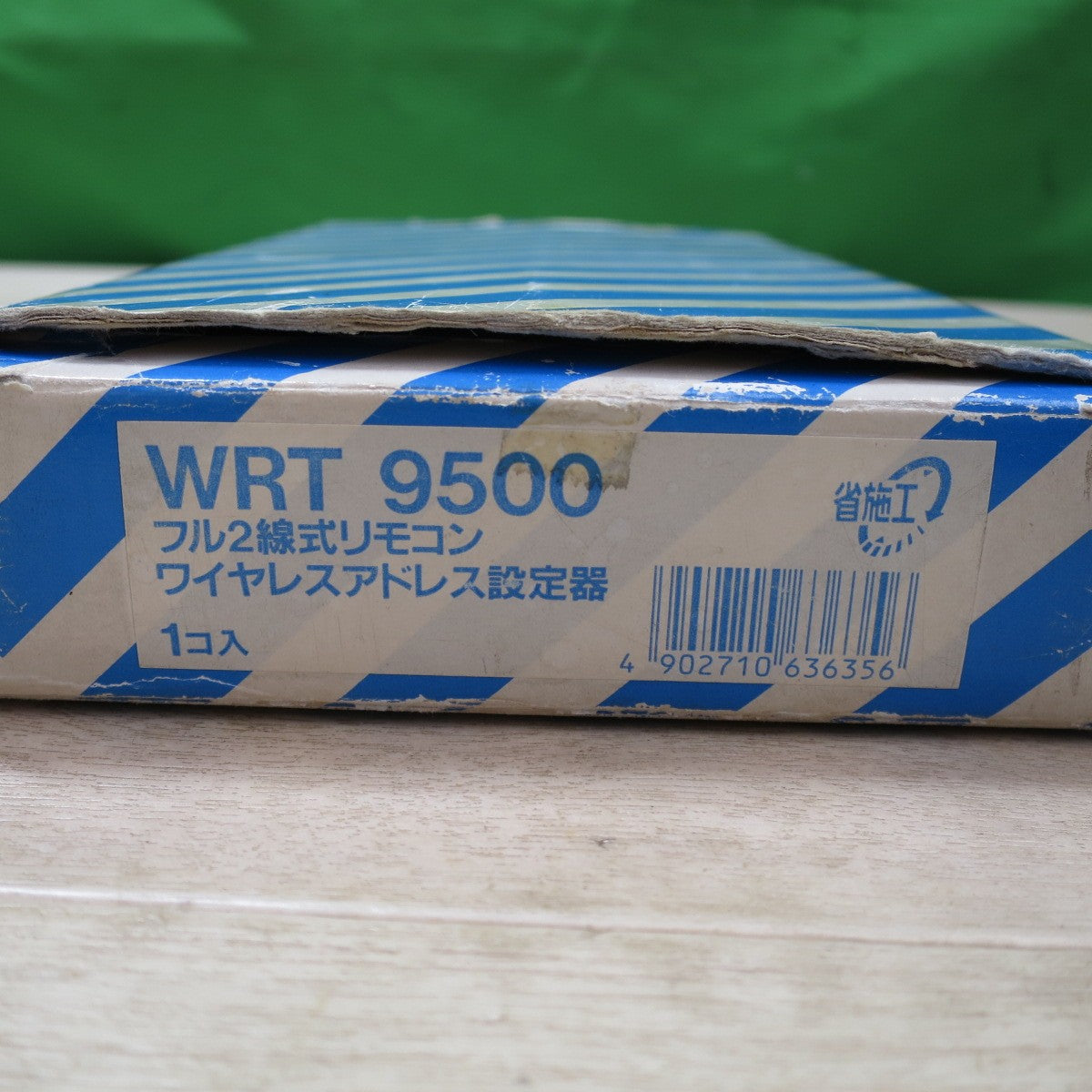 [送料無料] キレイ☆National 松下電工 フル2線式 リモコン ワイヤレス アドレス 設定器 WRT9500 ナショナル☆