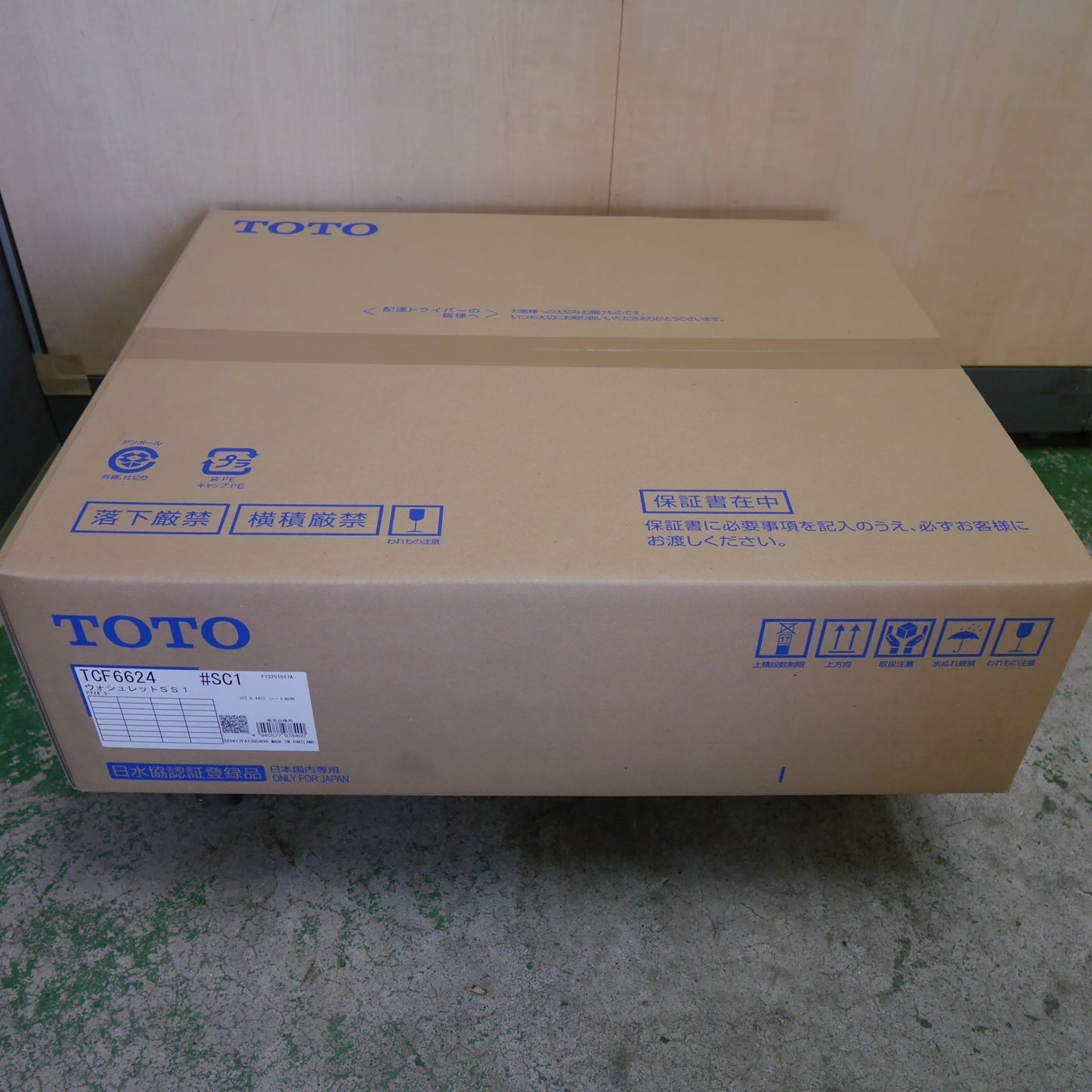 [送料無料] 未使用☆TOTO ウォシュレット SS1 TCF6624 #SC1 シート タイプ 温水 洗浄 便座 アイボリー トートー トイレ☆