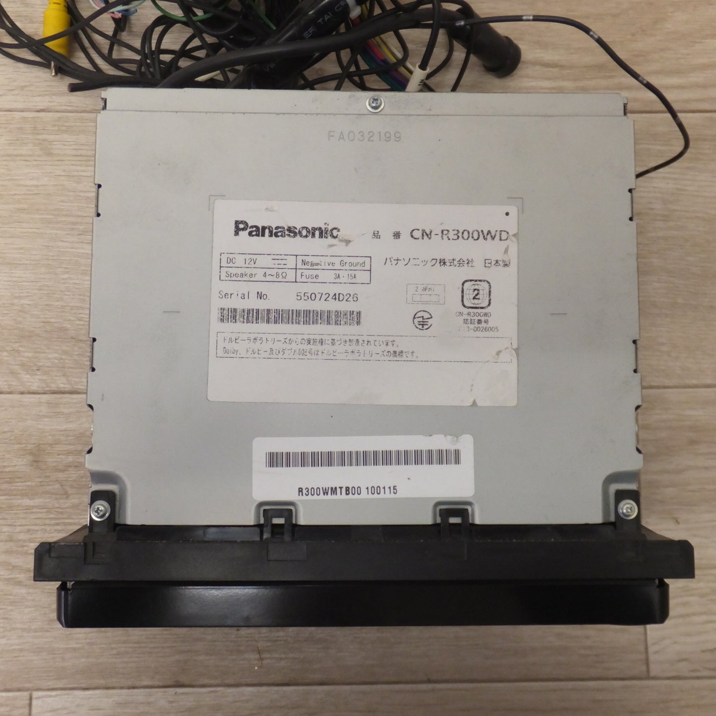 [送料無料] ★パナソニック Panasonic SDカーナビステーション Strada CN-R300WD[17]★