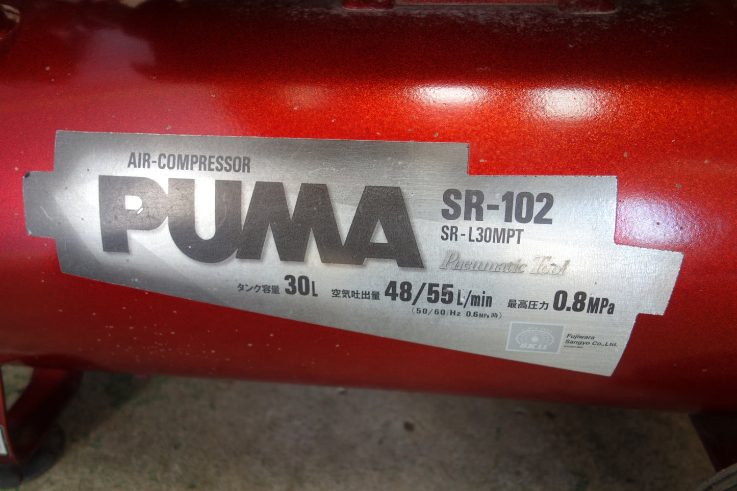 [送料無料] 付属品付き☆SK11 藤原産業 エア コンプレッサー PUMA SR-102 SR-L30MPT タンク容量 30L AC100V エアー ツール 工具☆