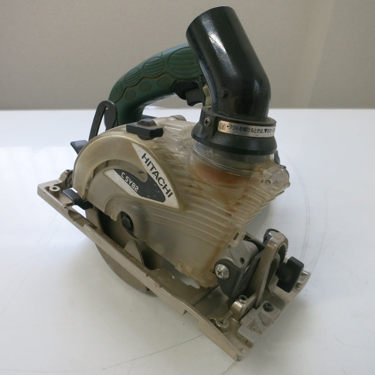 [送料無料] ◆日立工機 125mm 集じん 丸のこ 100V C5YB2 丸鋸 マルノコ 丸ノコ 集塵 切断機 電動 工具◆