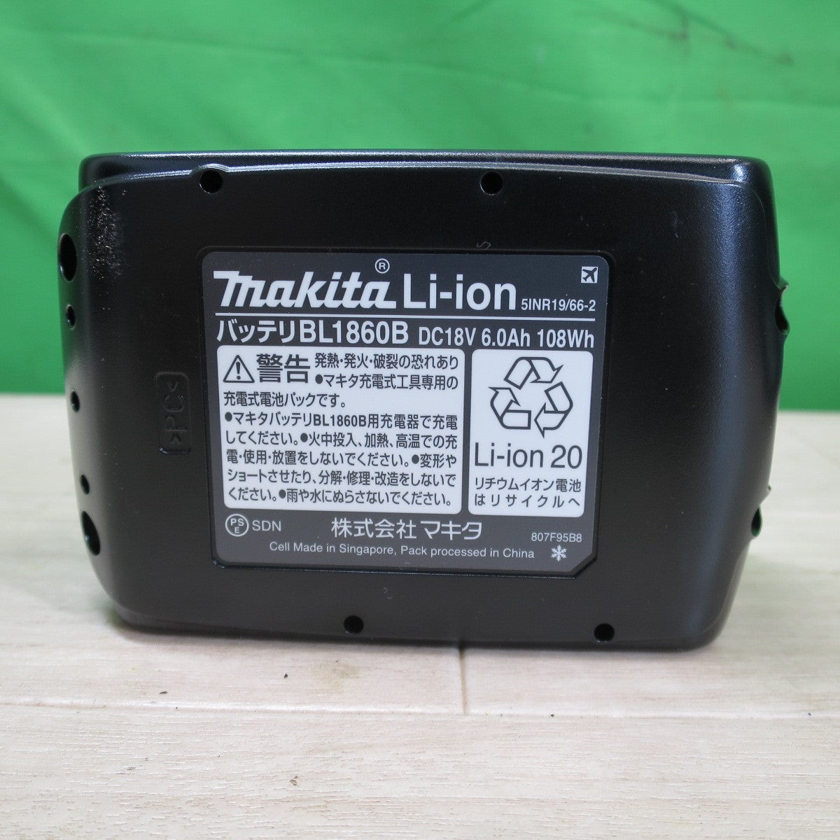 未使用！バッテリー2個☆マキタ 充電式 インパクトドライバ TD173D GXTB 限定色 電動 工具 コードレス 18V makita☆