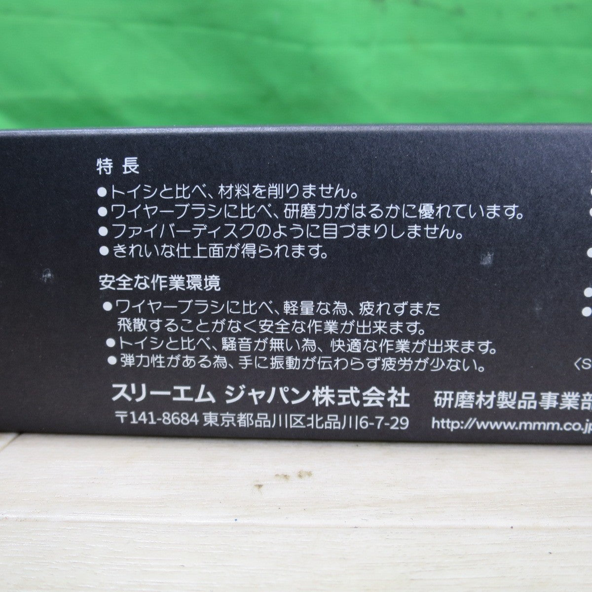 未使用！2箱セット！20個☆3M スリーエム スコッチ ブライト CNS 軸付 ホイール 49×13×6mm ホィール 研磨 研摩☆