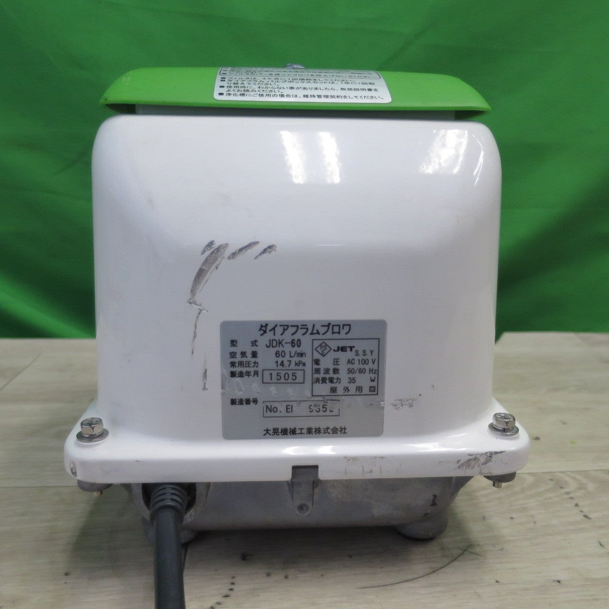 [送料無料] ☆大晃機械工業 ダイヤフラム ブロワ JDK-60 60L/min 50/60Hz 100V 浄化槽 水槽 生け簀 エアーポンプ ①☆