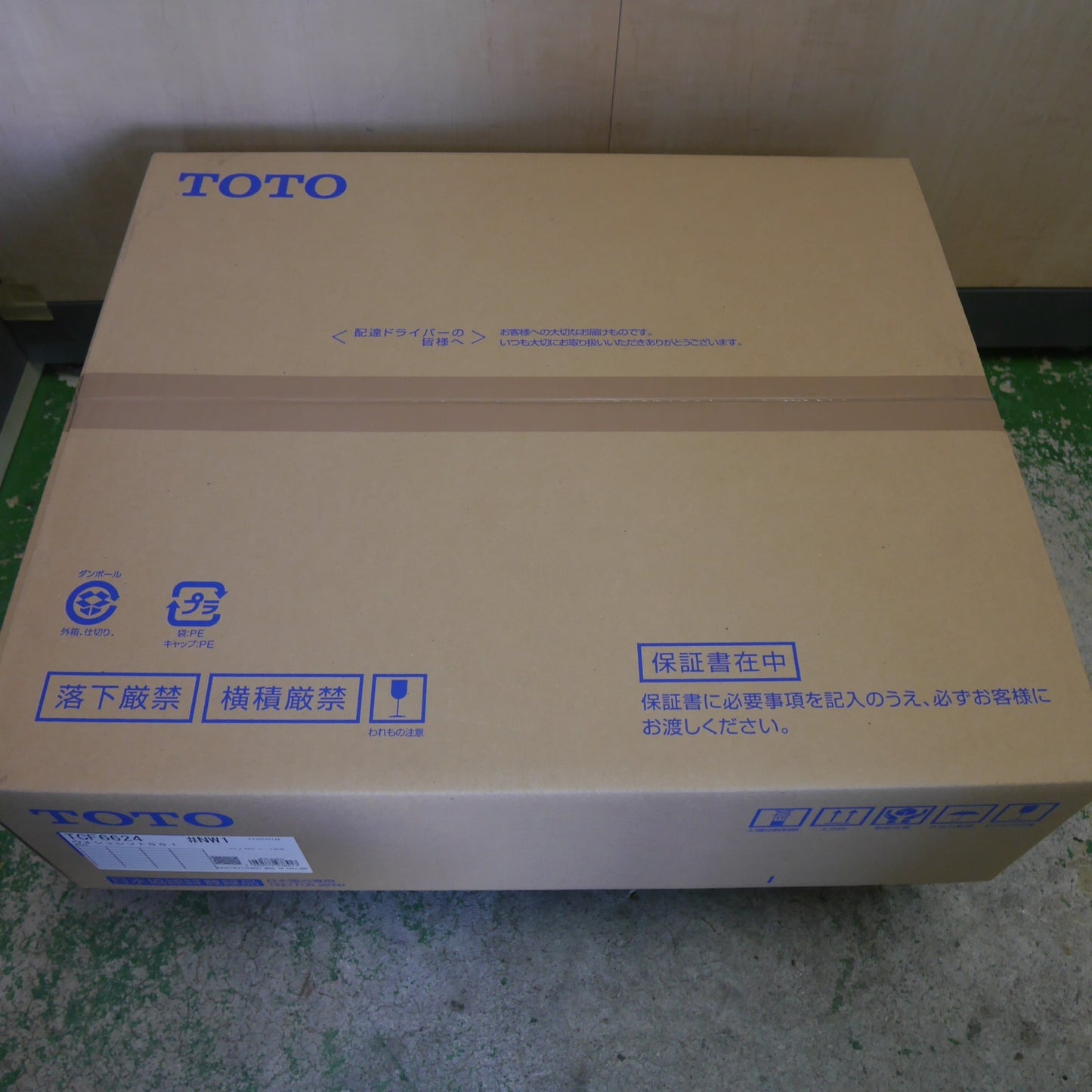 [送料無料] 未使用☆TOTO ウォシュレット SS1 TCF6624 #NW1 シート タイプ 温水 洗浄 便座 ホワイト トートー トイレ☆