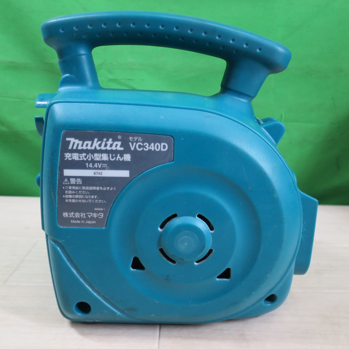 [送料無料] ☆マキタ 充電式 小型 集じん機 14.4V VC340D 充電器 付き makita 電動 工具☆