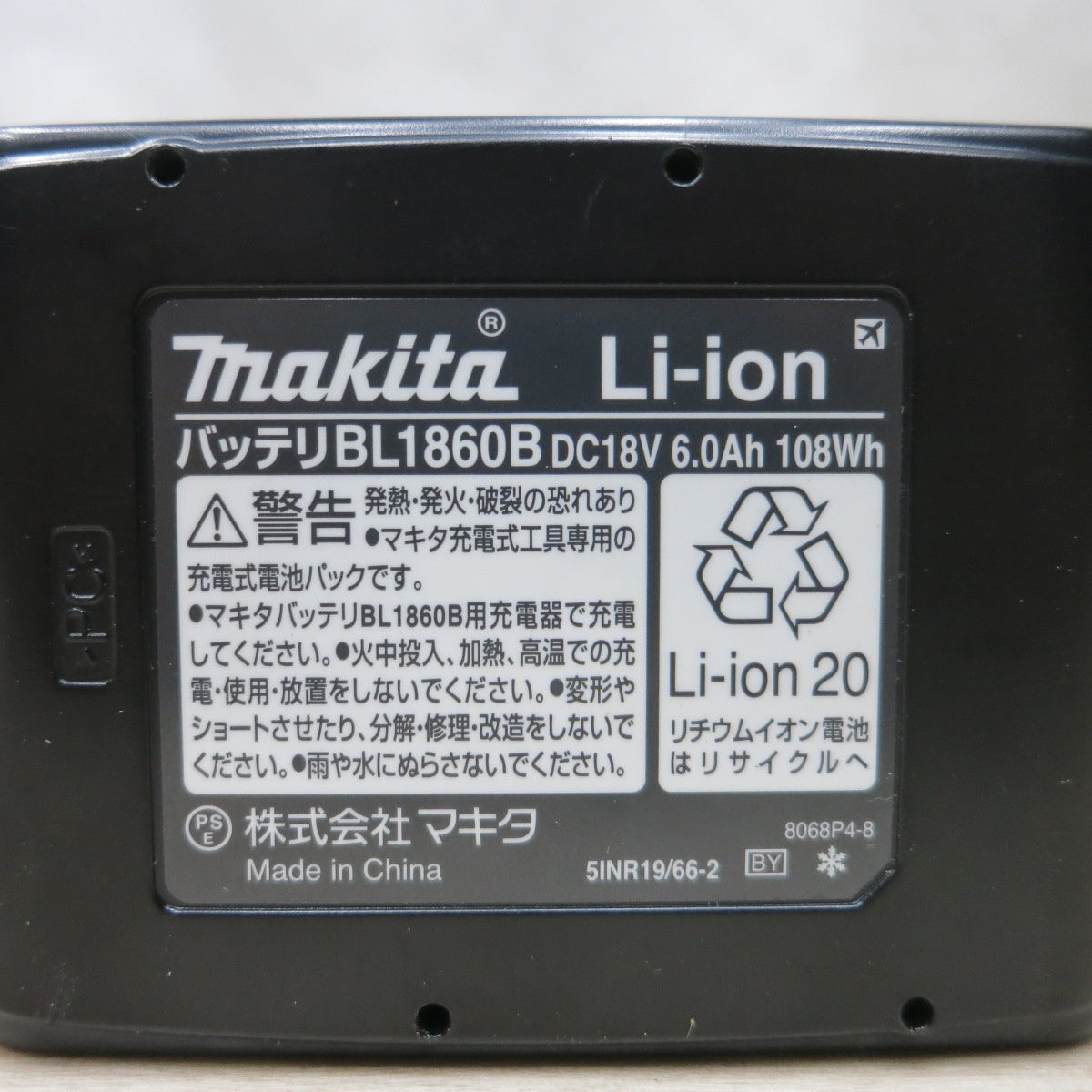 [送料無料] 付属品付き！バッテリー2個◆マキタ ロボット クリーナー RC200D 業務用 掃除機 18V 2口 急速 充電器 DC18RD makita◆