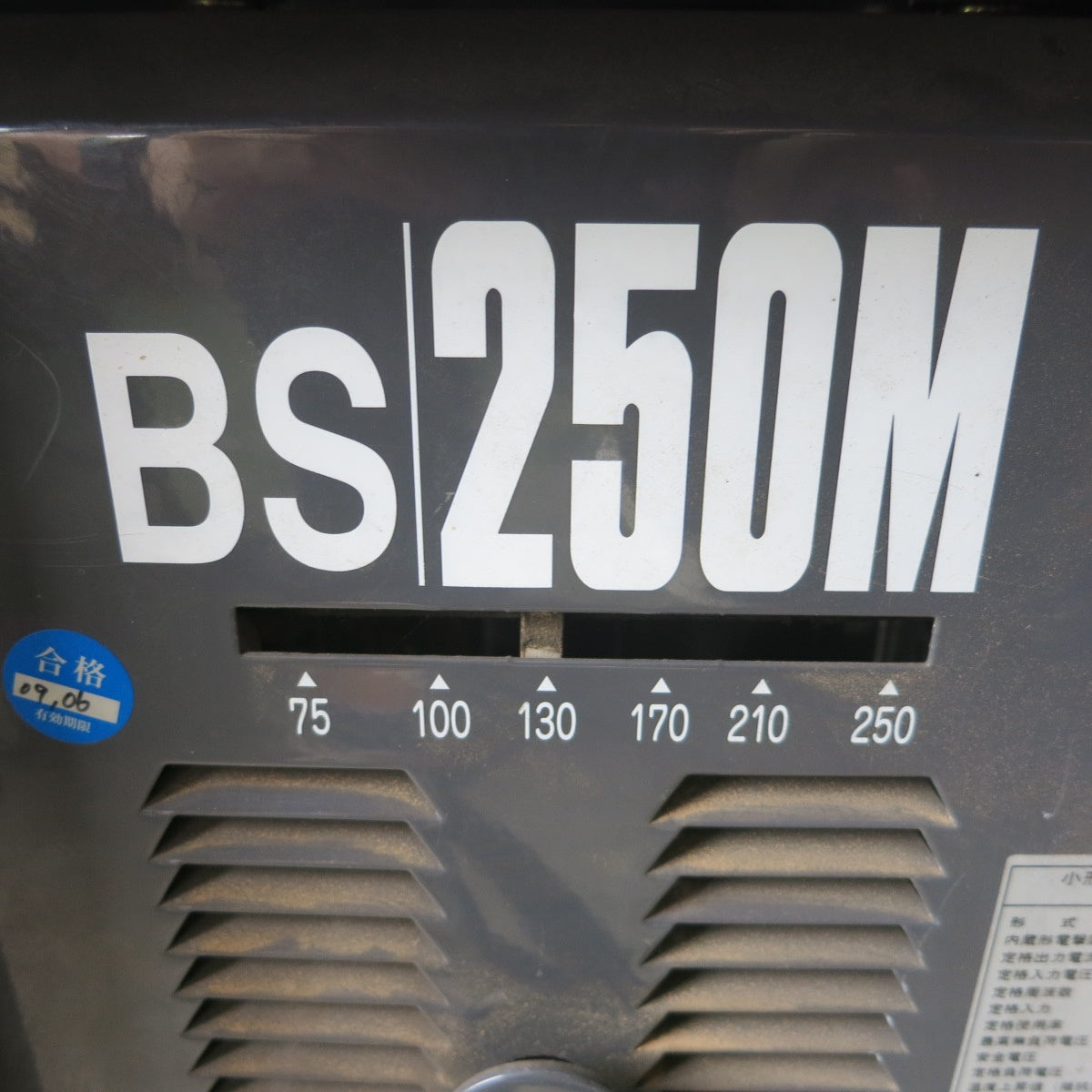 [送料無料] ◆ダイヘン 小形 交流 アーク 溶接機 BS250M-4 BS-250M 単相 200V DAIHEN◆