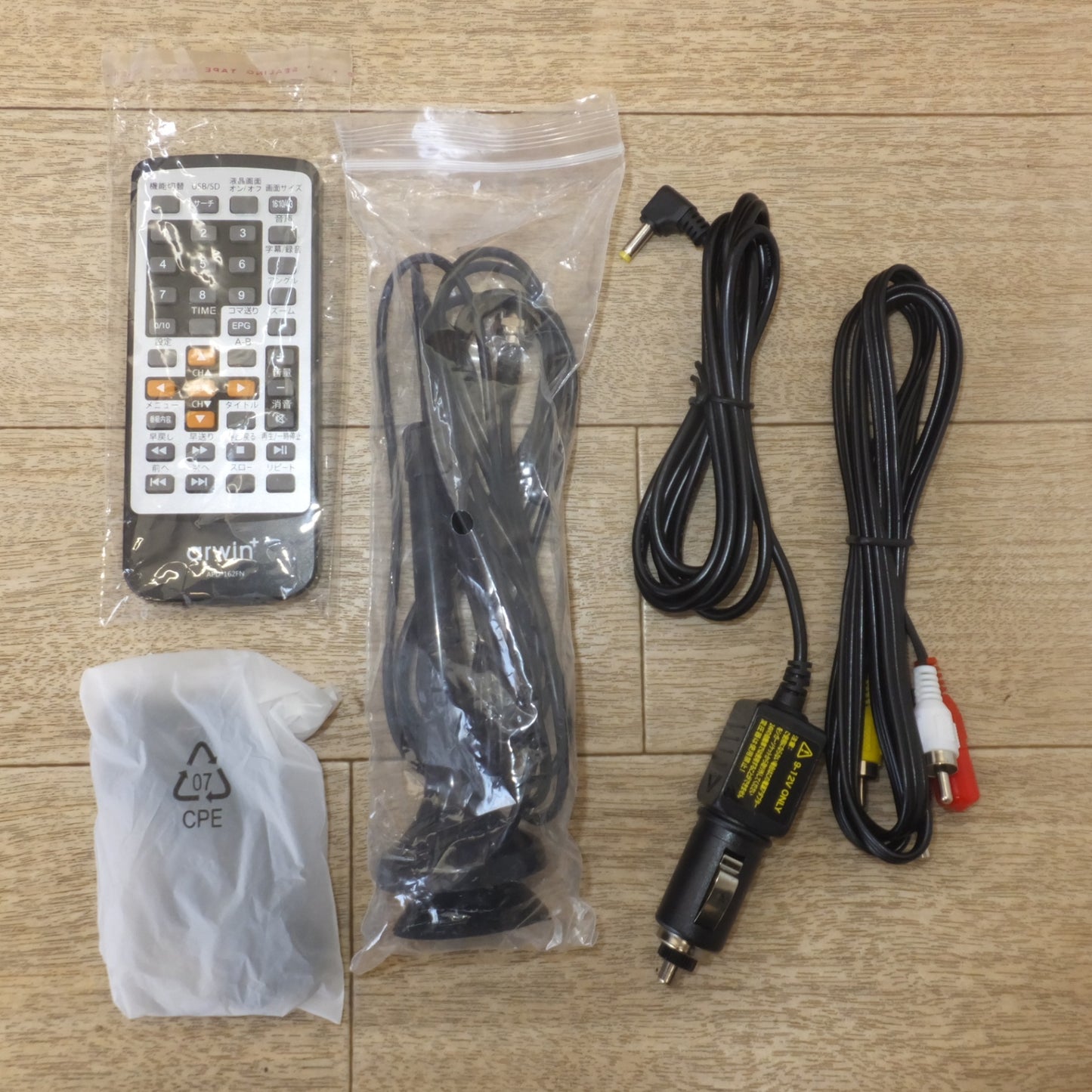 [送料無料] 未使用 展示品★アーウィン arwin ポータブルDVD&マルチプレーヤー APD-162FN 15.6インチ 3電源対応　ACアダプター 欠品★
