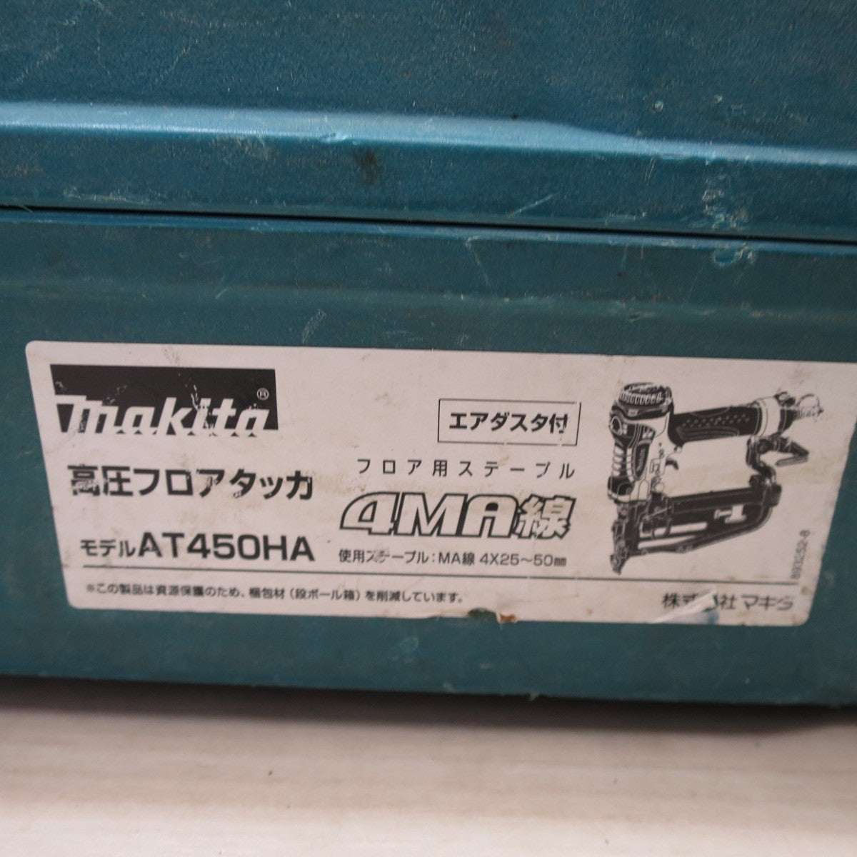 [送料無料] ☆マキタ 高圧 フロア タッカ AT450HA エアー ツール 工具 タッカー makita②☆