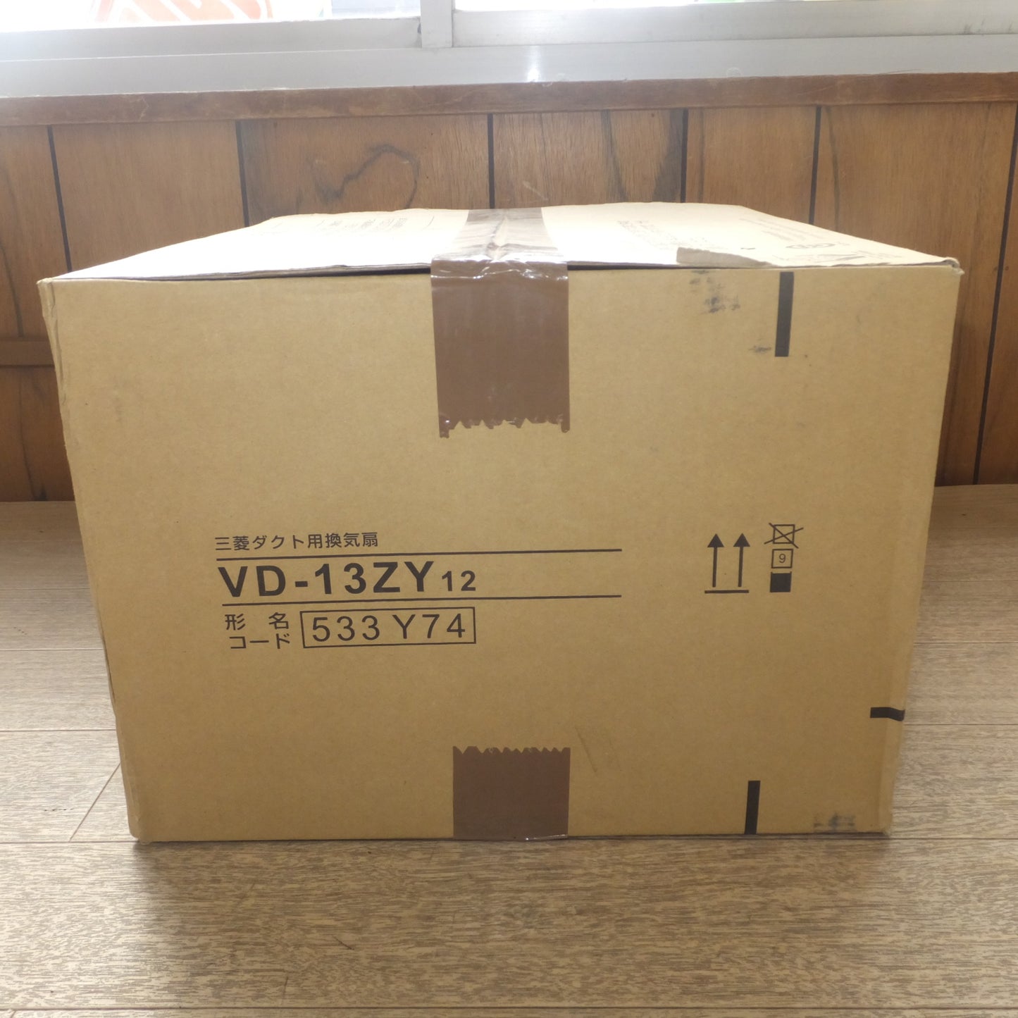 [送料無料] 未使用★三菱 MITSUBISHI ダクト用換気扇 VD-13ZY12　埋め込み寸法 205mm 接続パイプ φ100mm 定格電圧 AC100V★