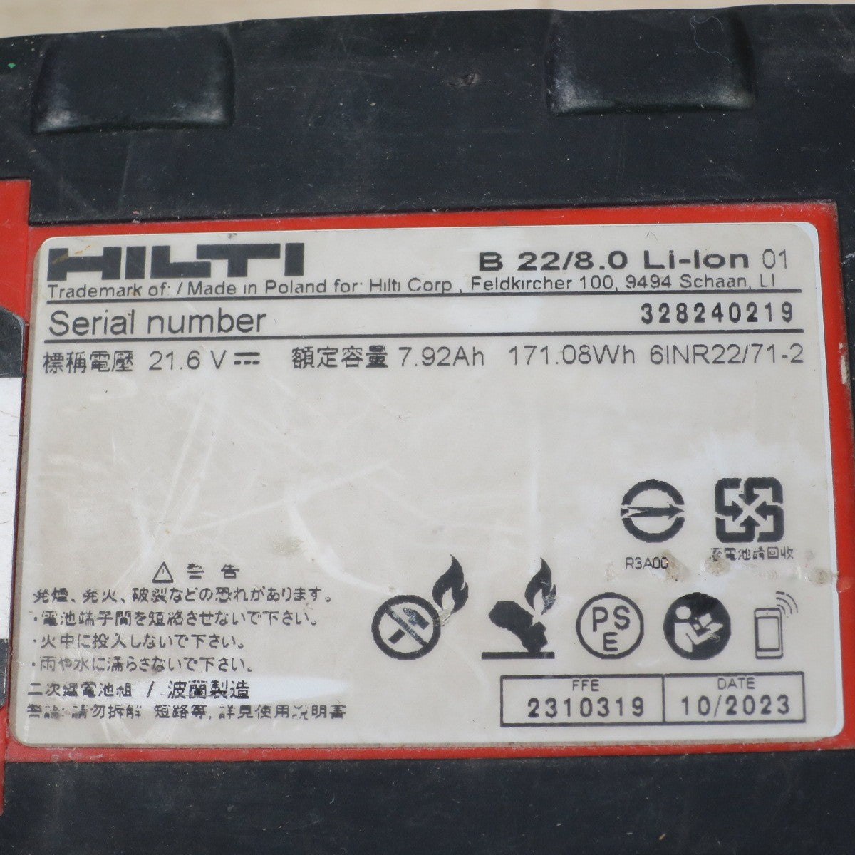 [送料無料] バッテリー2個☆HILTI ヒルティ 充電式 ロータリー ハンマドリル TE6-A22 電動 工具 ハンマードリル コードレス☆