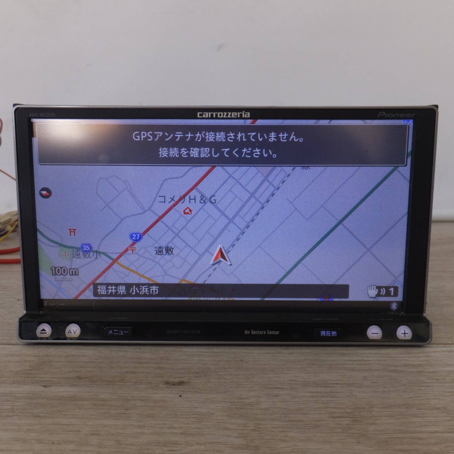 [送料無料] ★カロッツェリア carrozzeria AV一体型メモリーナビゲーション 楽ナビ AVIC-MRZ099[3]★