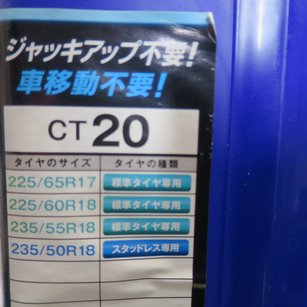 [送料無料] ☆京華産業 非金属 タイヤ チェーン サイバー ネット ツイン ロックⅡCT20☆