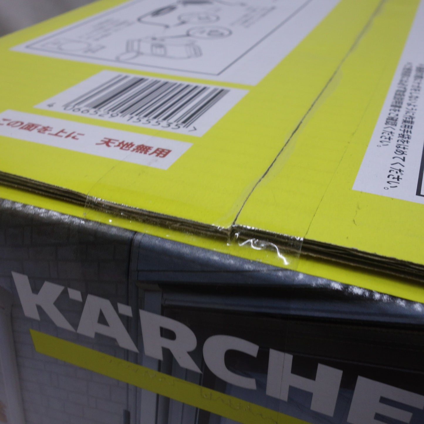[送料無料] 未使用◆ケルヒャー 高圧洗浄機 JTK サイレント スリム ベーシック 外箱付き KARCHER 家庭用 掃除◆