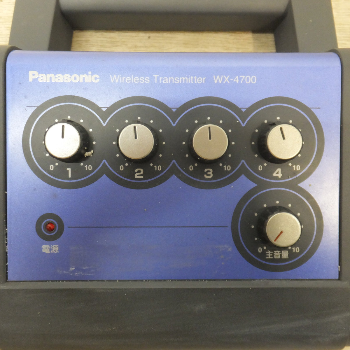 ★松下電器 Panasonic 800MHz帯 ポータブルワイヤレス送信機 WX-4700★