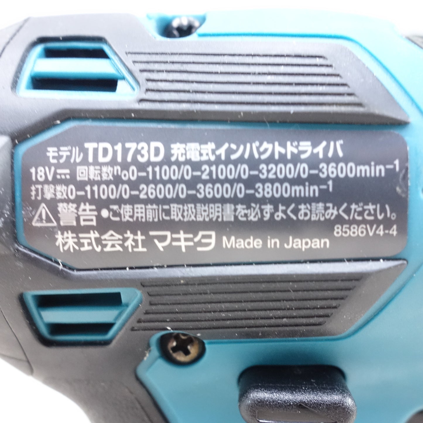 [送料無料] 美品！バッテリー2個◆マキタ 充電式 インパクトドライバ TD173D 電動 工具 18V 充電器 DC18RF makita◆