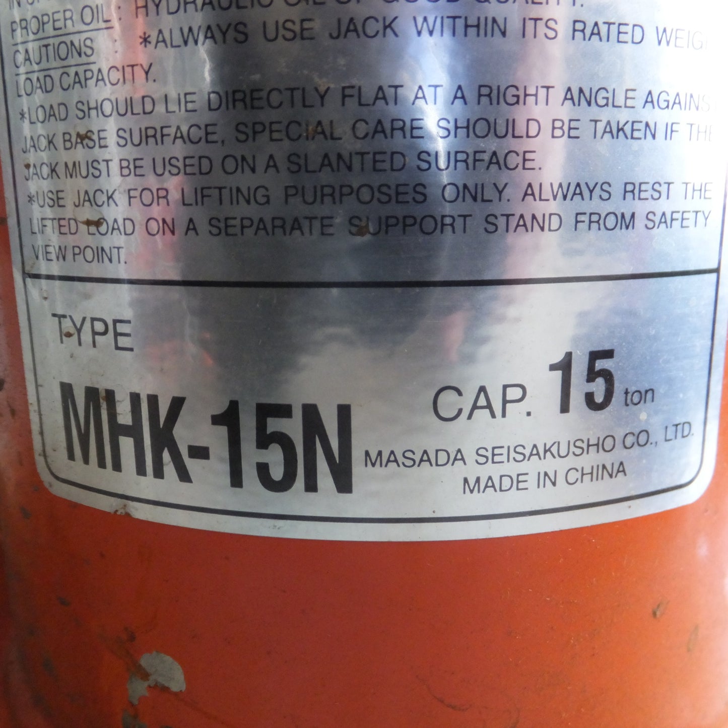 [送料無料] ◆マサダ 油圧ジャッキ MHK-15N 工具 15ton 15TON 15トン 15000kg 油圧式 だるま ダルマ オイル 点検 整備 自動車 車載(6)◆