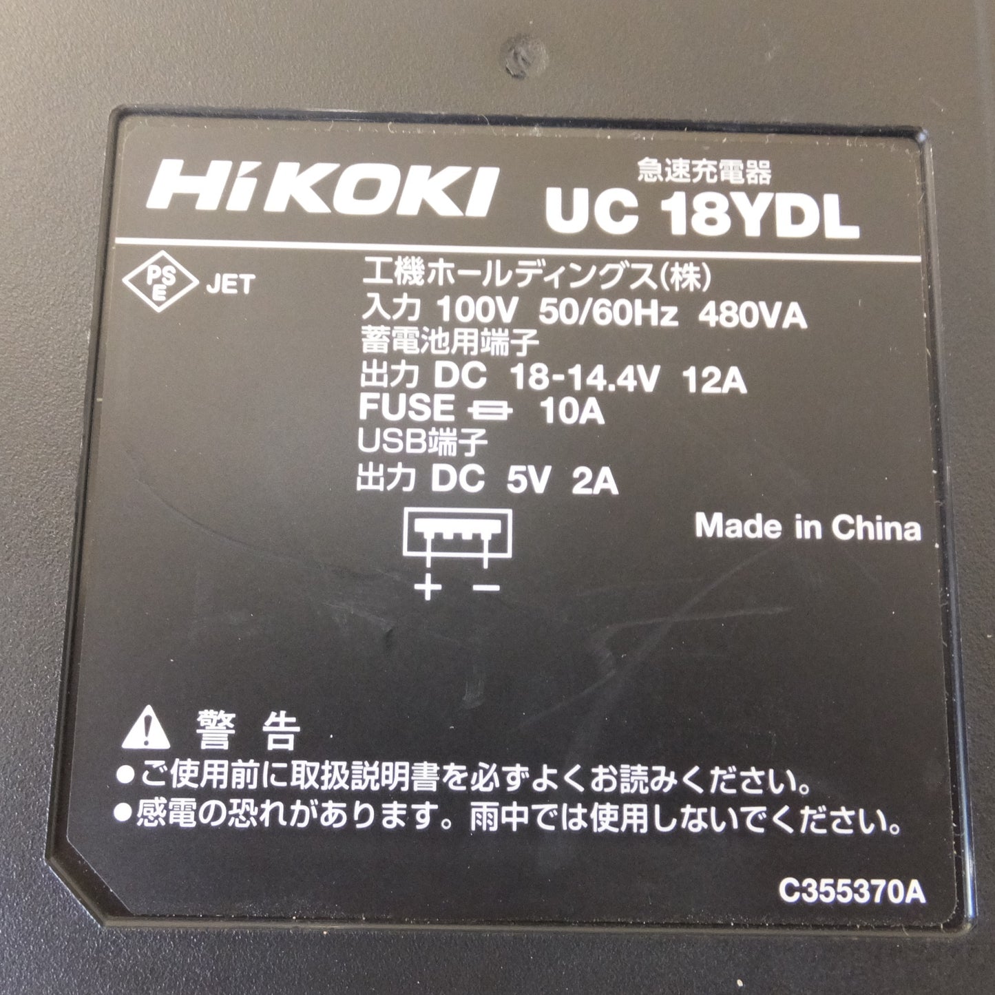 [送料無料] ★ハイコーキ HiKOKI コードレスインパクトドライバ WH36DA 2XPB★