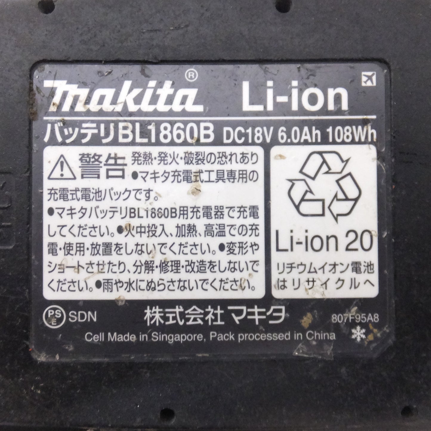 [送料無料] ★マキタ makita バッテリ BL1860B　DC18V 6.0Ah 108Wh Li-ion20　雪マーク(2)★