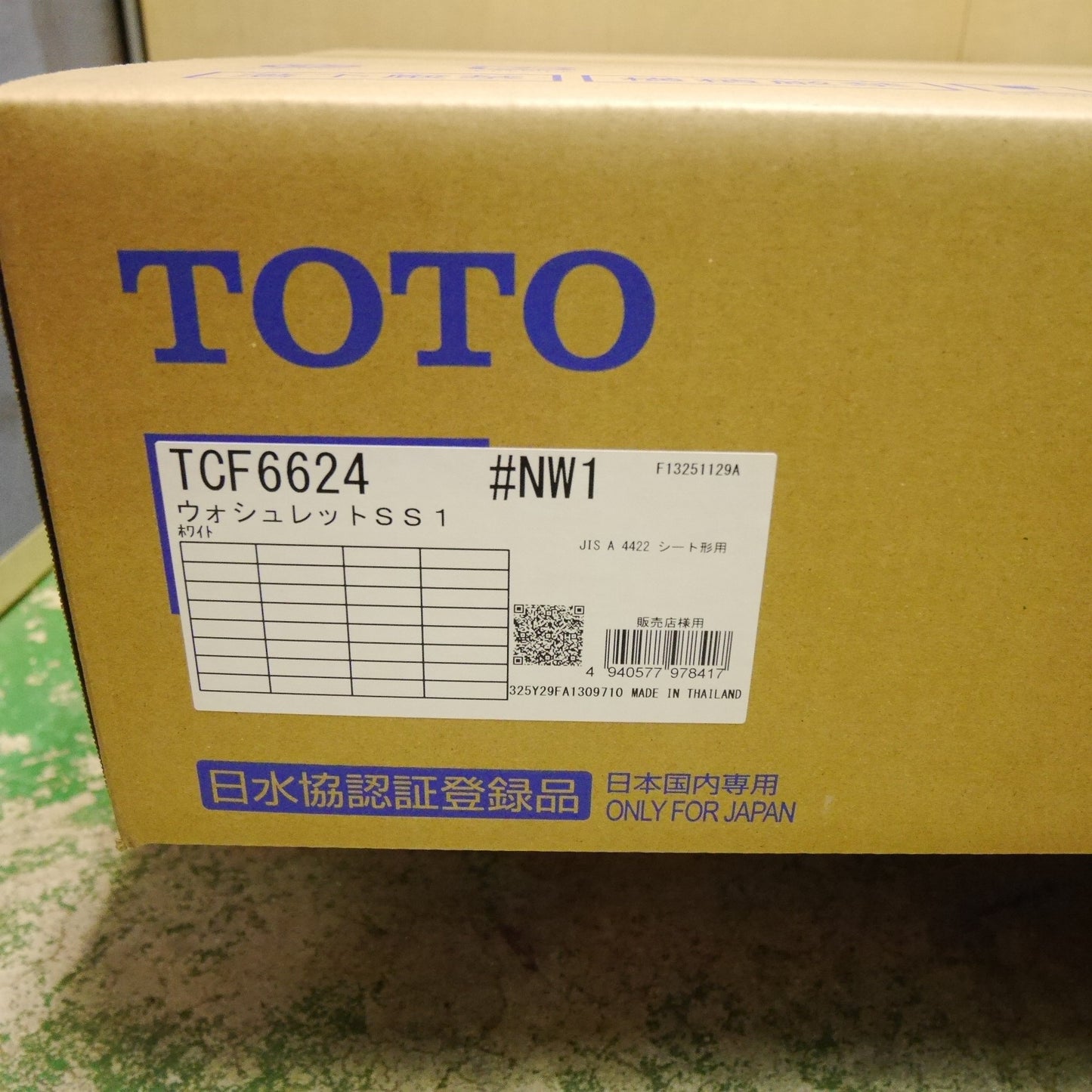 [送料無料] 未使用☆TOTO ウォシュレット SS1 TCF6624 #NW1 シート タイプ 温水 洗浄 便座 ホワイト トートー トイレ☆