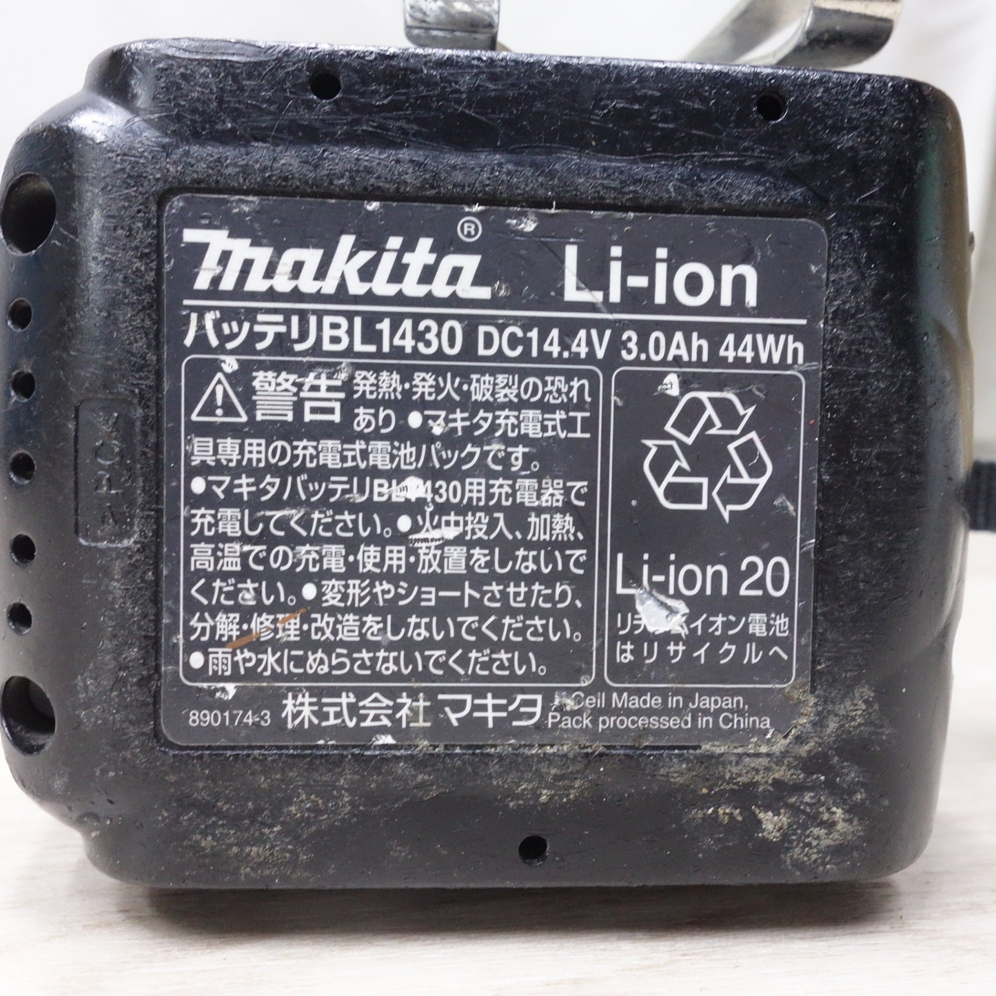 [送料無料] バッテリー2個◆マキタ 充電式 4モード インパクトドライバ TD130DRFXW 電動 工具 充電器 DC18RA makita◆