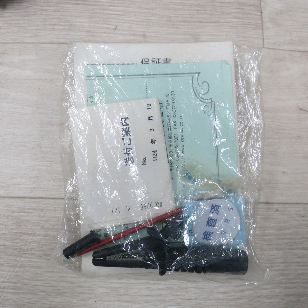 [送料無料] ◆KYORITSU アラーム付 絶縁抵抗計 125V 20MΩ MODEL3211 ケース コード 付き INSULATION TESTER◆