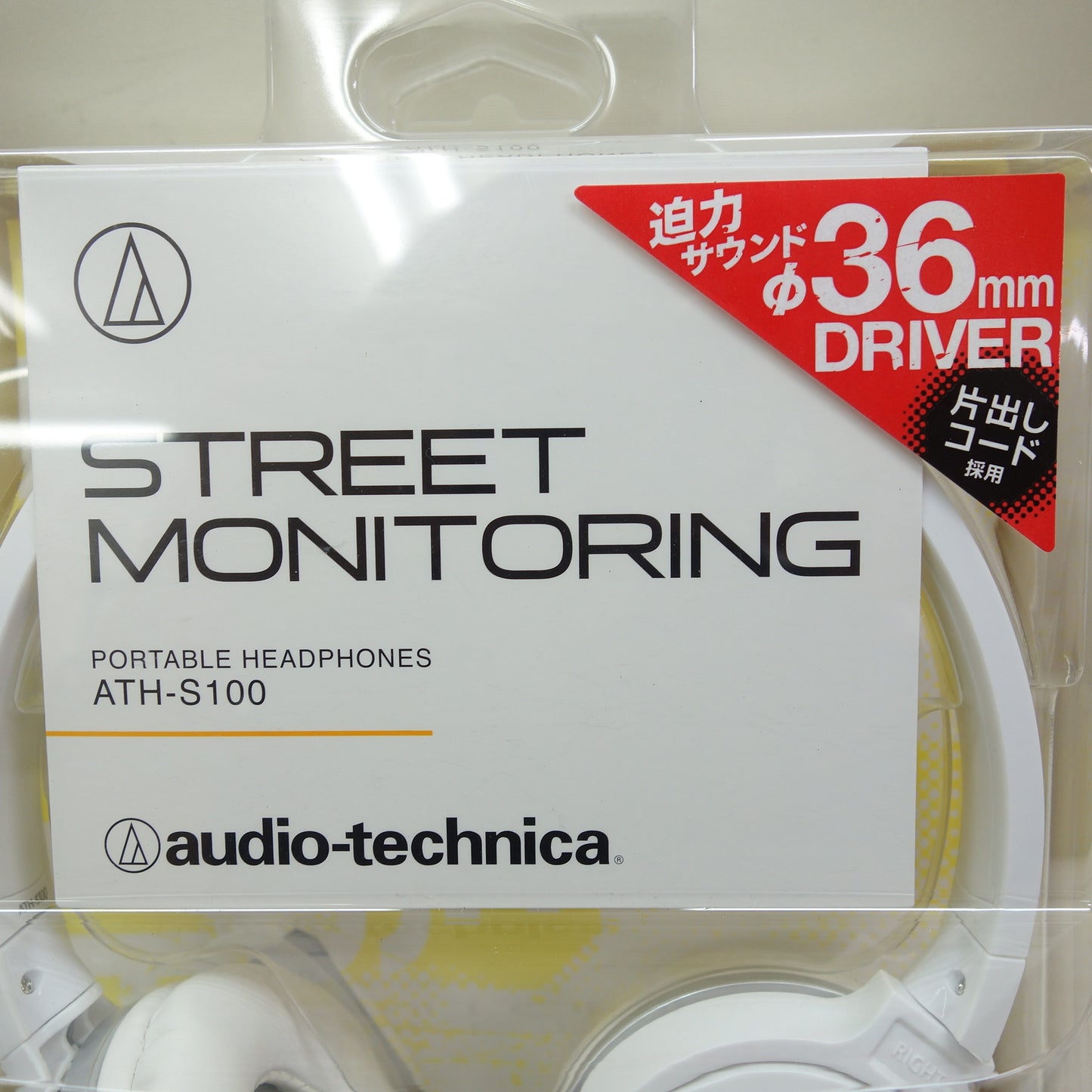 [送料無料] 未使用☆audio-technica ヘッドフォン ATH-S100 有線 ヘッドホン オーディオテクニカ 白 ホワイト☆