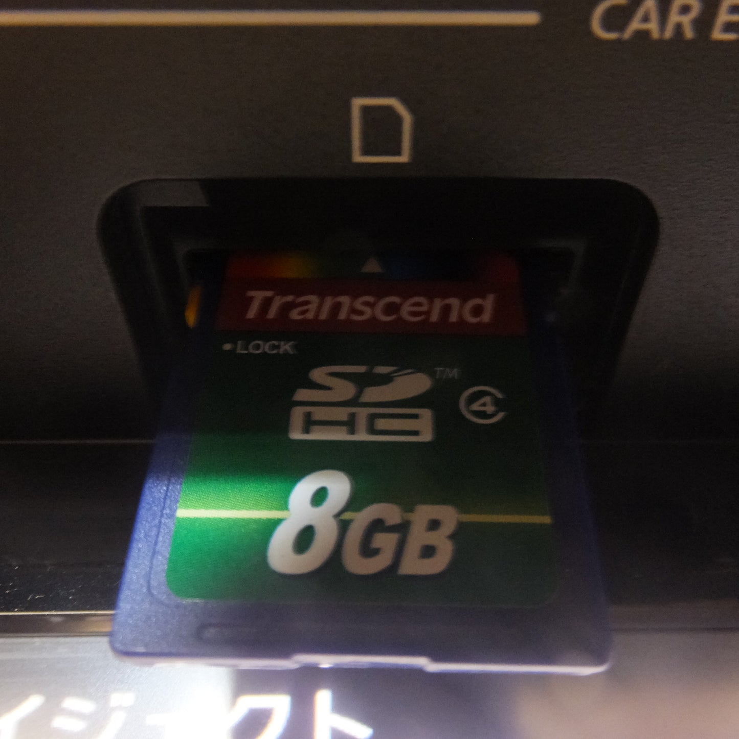 [送料無料] ジャンク★パナソニック製 日産 純正 オリジナルナビゲーション MM317D-W B8260-7992E-NP[2]★