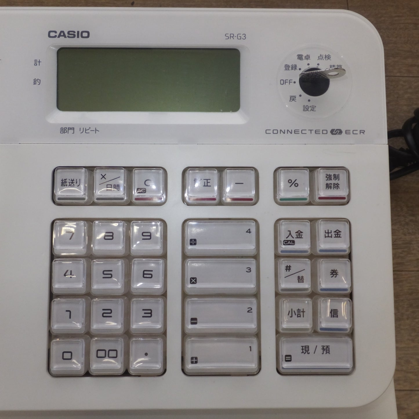[送料無料] キレイ★カシオ CASIO 電子レジスター SR-G3-WE　AC100V～ 50/60Hz 0.17A　Bluetoothレジスター★