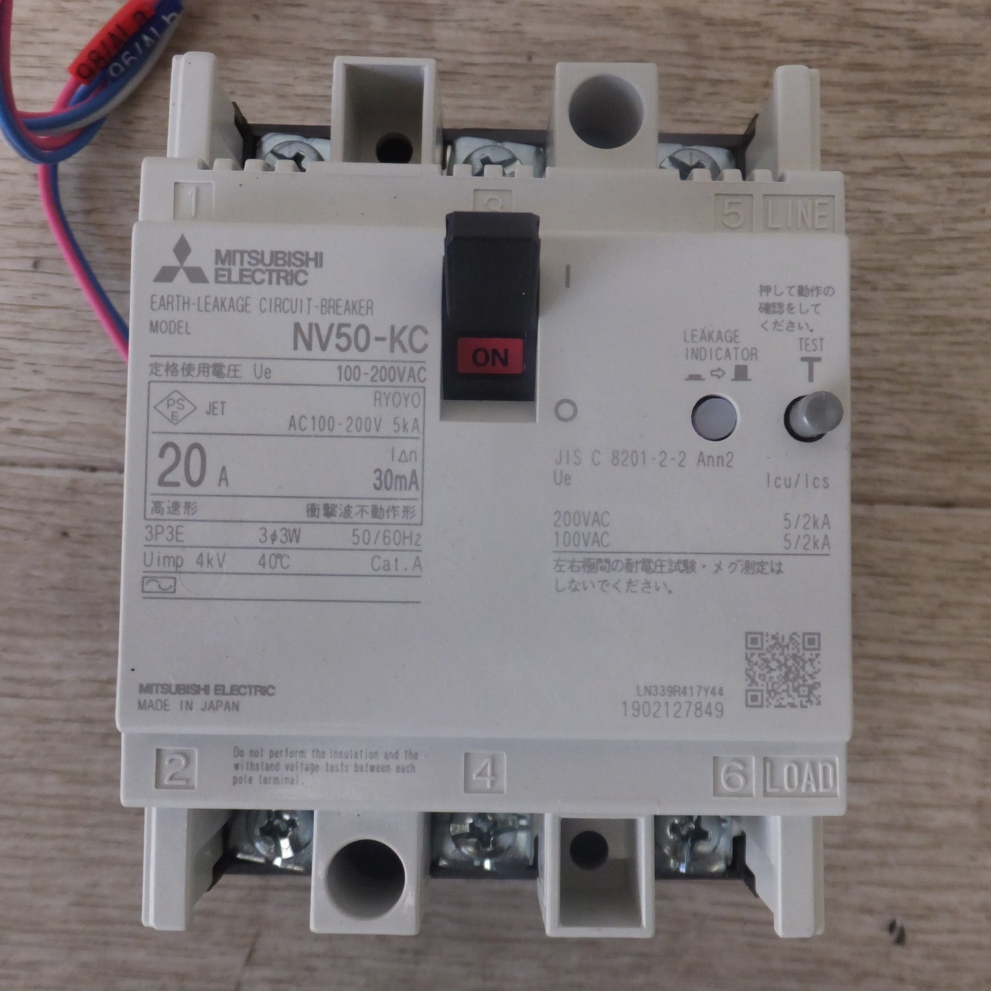 [送料無料] 未使用★三菱電機 MITSUBISHI 低圧遮断器 NV50-KC　AC100-200V 20A 30mA 3P3E 50/60Hz★