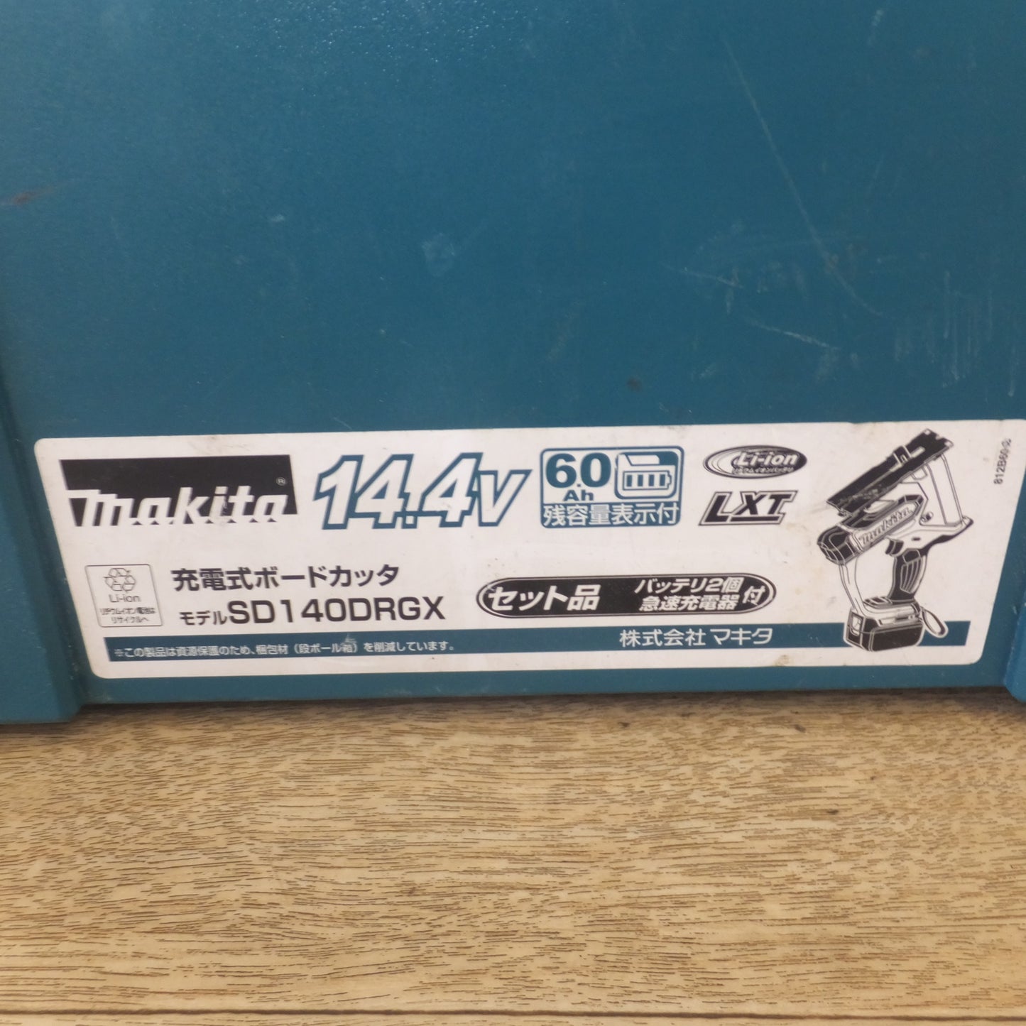 [送料無料] ★マキタ makita 充電式ボードカッタ SD140DRGX 14.4V　バッテリ なし★