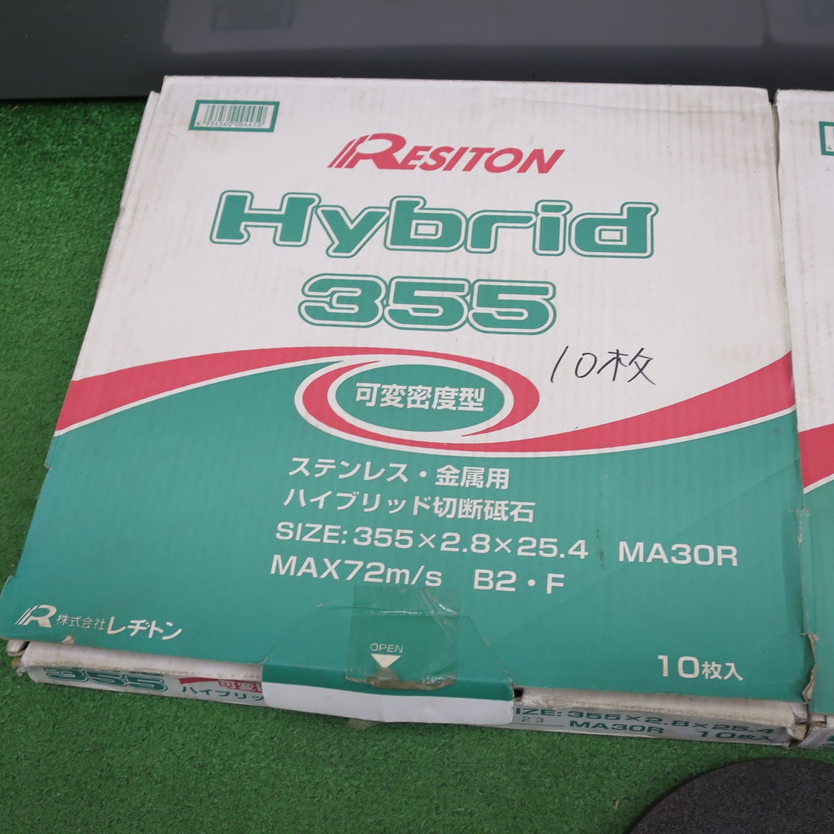 未使用！26枚まとめ売り◆RESITON レヂトン Hybrid 355 切断 砥石 355×2.8×25.4 MA30R レヂボン カット RC 180×2×22 A46S BF 金属用 替刃③◆