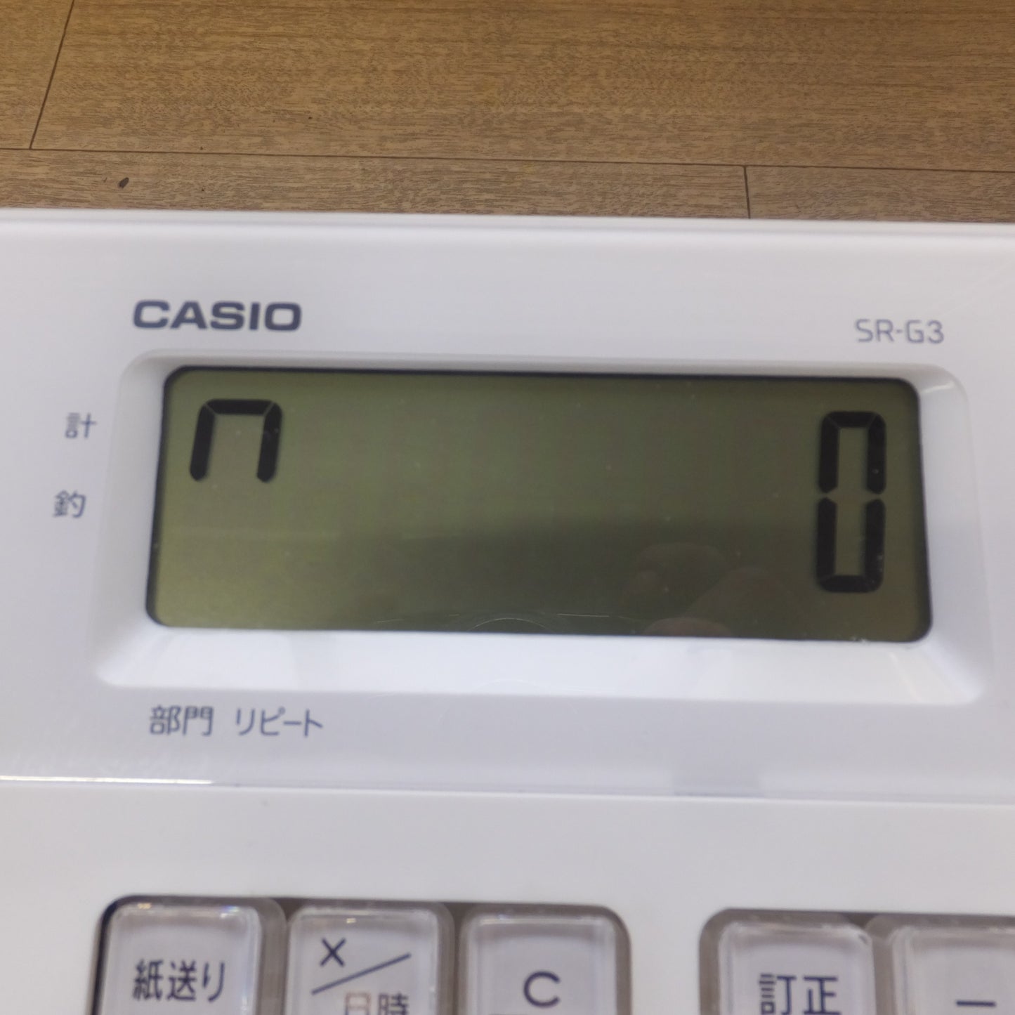 [送料無料] キレイ★カシオ CASIO 電子レジスター SR-G3-WE　AC100V～ 50/60Hz 0.17A　Bluetoothレジスター★