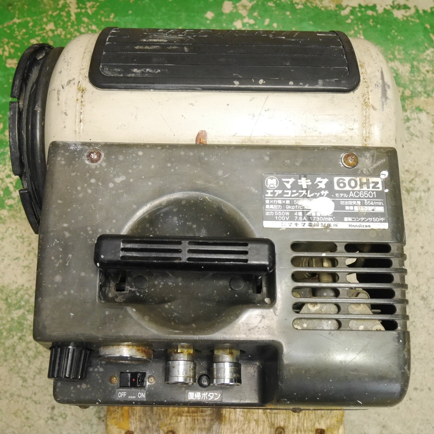 [送料無料] ☆マキタ エア コンプレッサー AC6501 60Hz エアー ツール 工具 makita☆