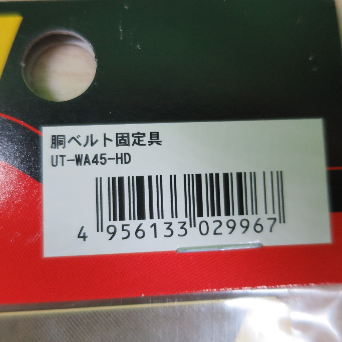 ☆ツヨロン 藤井電工 黒影 フル ハーネス TH-504-2NV93SV-OT-DG-M-2R23-BX Mサイズ 130kg以下 ランヤード付 胴ベルト固定具 UT-WA45-HD TSUYORON☆