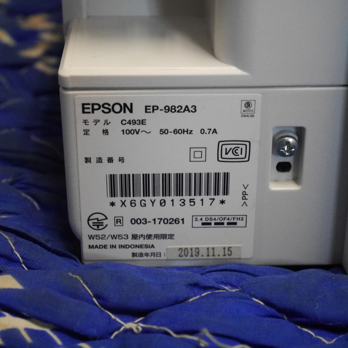 ☆EPSON エプソン A3 カラリオ プリンター EP-982A3 EP982A3 C493E Calorio 100V 2019年製 コピー 印刷 スキャン☆