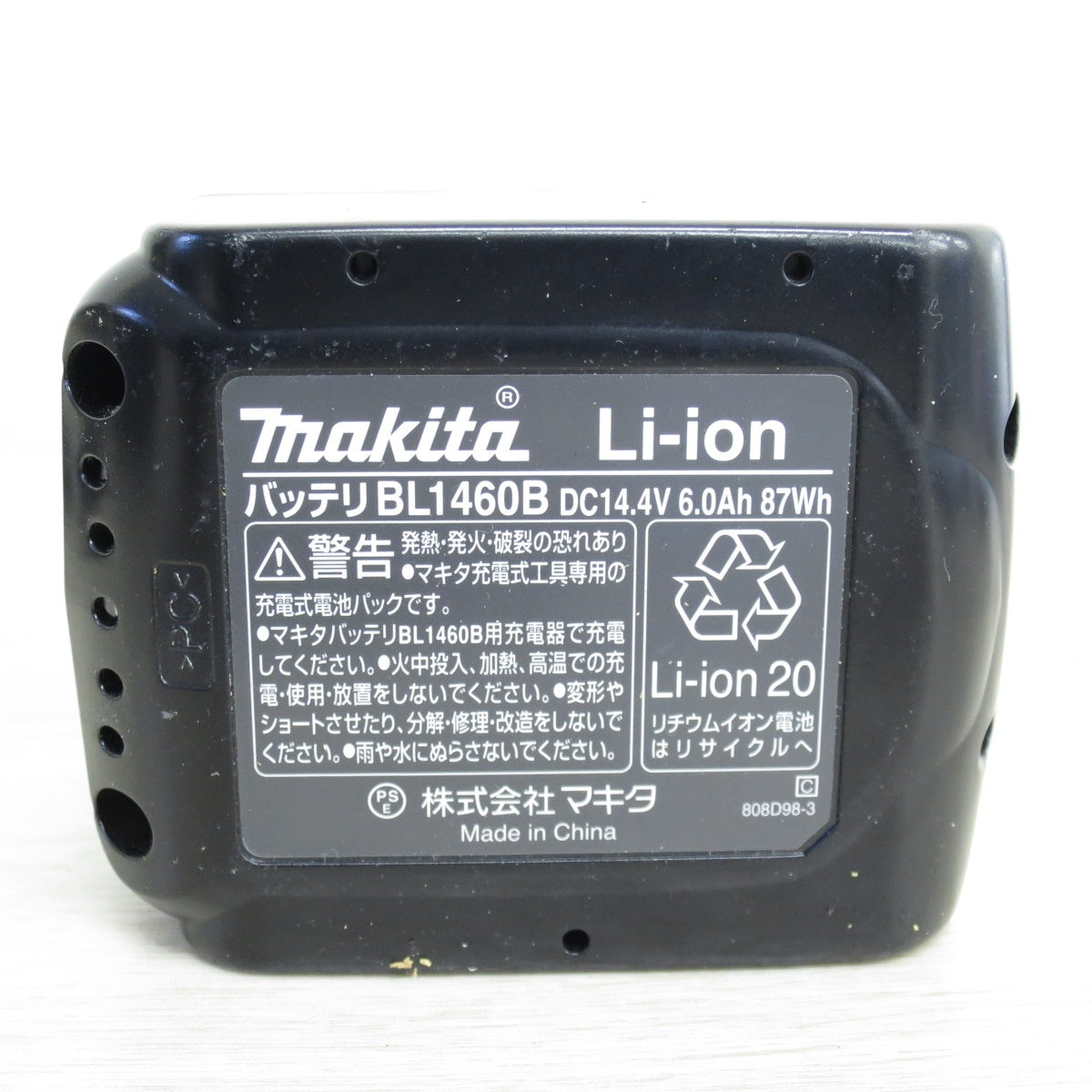 [送料無料] バッテリー2個！キレイ◇マキタ 充電式 震動 ドライバドリル HP474D RGX 電動 工具 makita 振動 ドリルドライバー 充電器 DC18RC◇