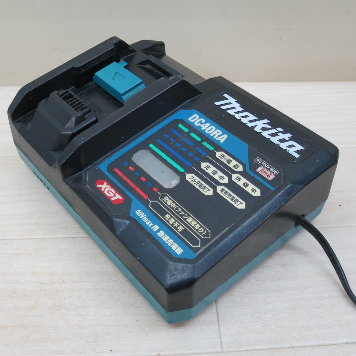 ☆マキタ 急速 充電器 DC40RA 40V max 電動 工具 AC 100V 専用 makita ジャンク 品☆ [送料無料]