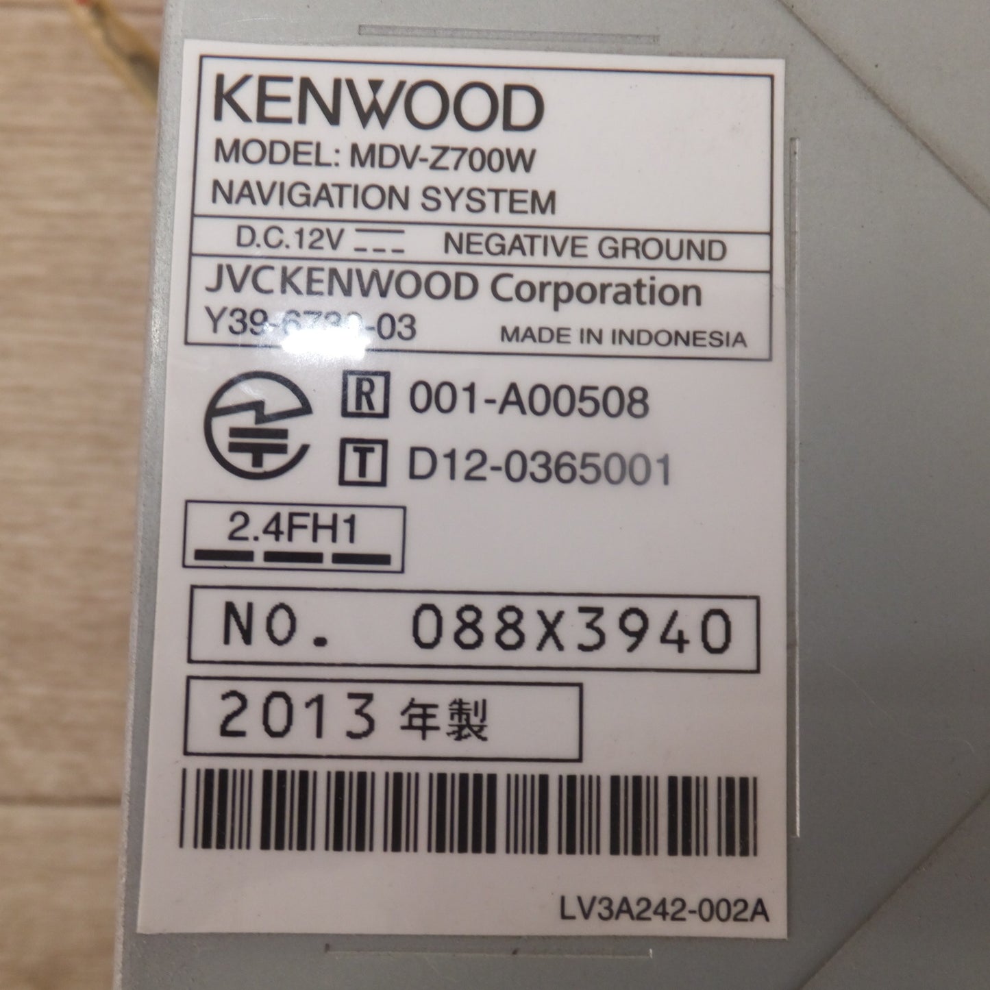 [送料無料] 現状品★ケンウッド KENWOOD メモリーナビゲーション MDV-Z700W(39★