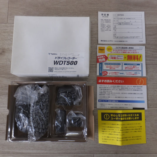 [送料無料] ★ユピテル Yupiteru ドライブレコーダー DRY-TW7500(25★