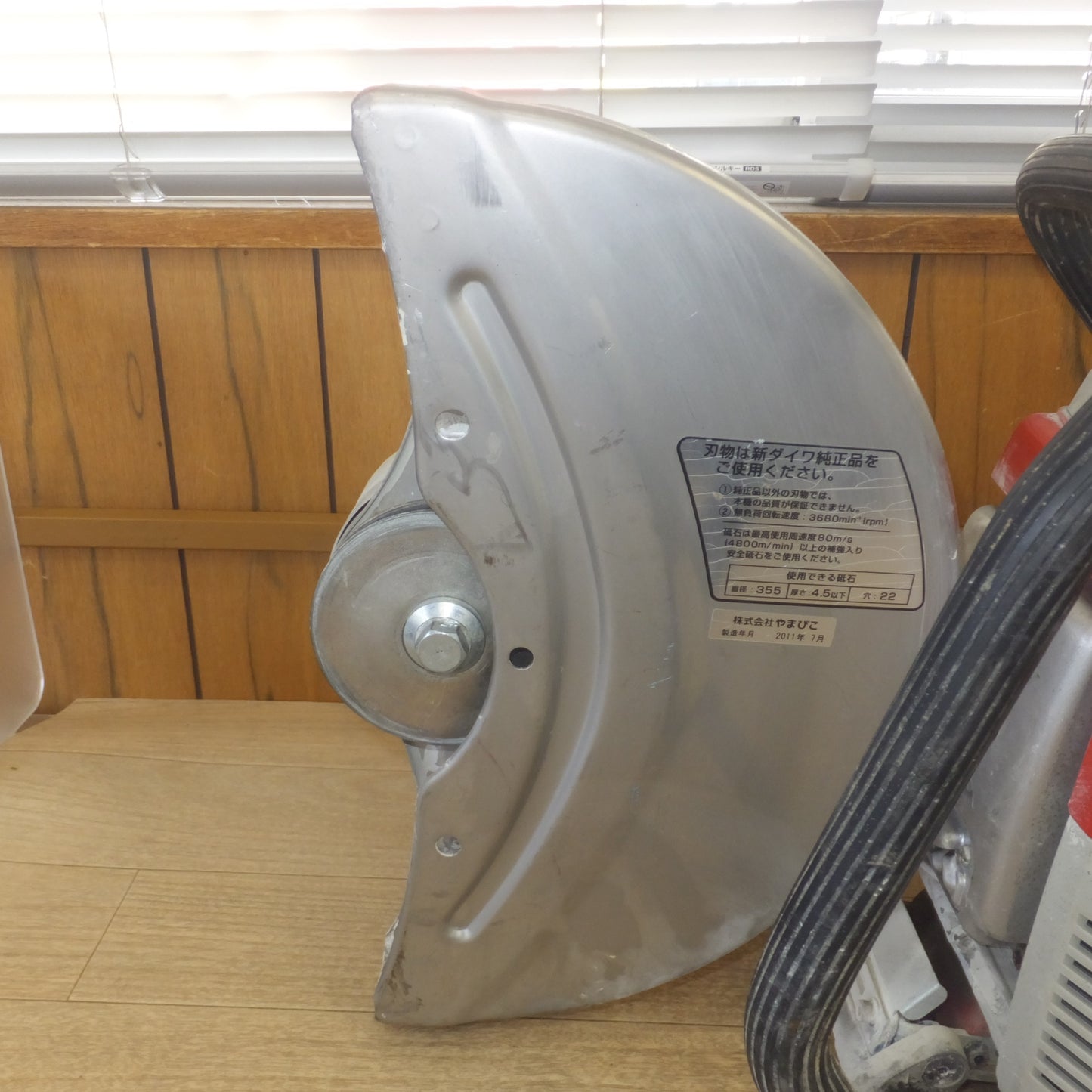 [送料無料] 岐阜発★やまびこ 新ダイワ shindaiwa エンジンカッター Engine Cutter Softスタート EC7600S★